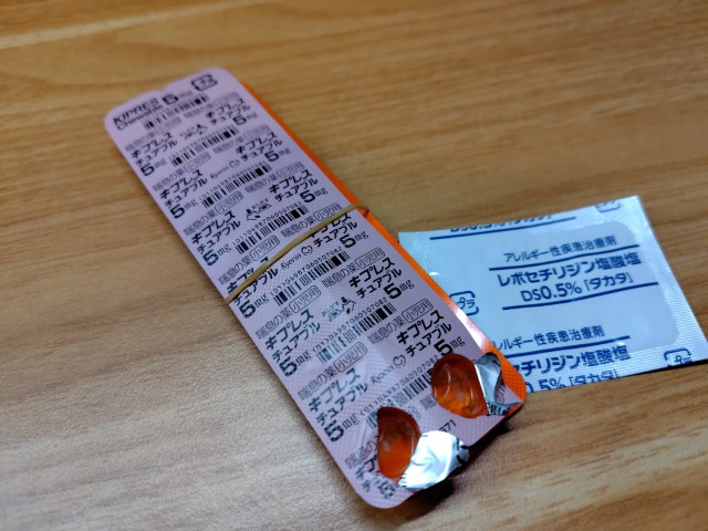 花粉症のくすり